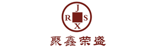 重慶聚鑫榮盛建筑裝飾工程有限公司
