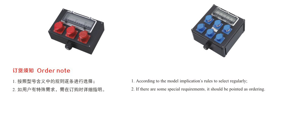 FCX-系列防水防塵防腐電源插座箱