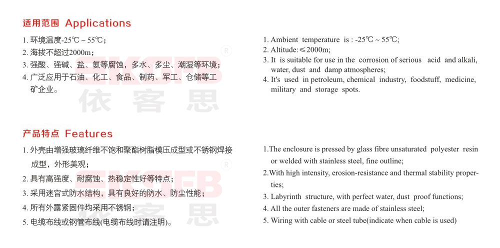 FDZ-系列防水防塵防腐斷路器