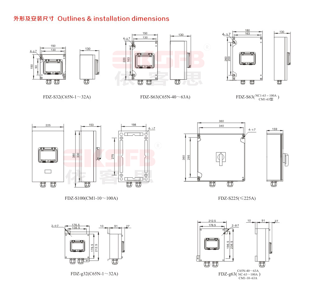 FDZ-系列防水防塵防腐斷路器