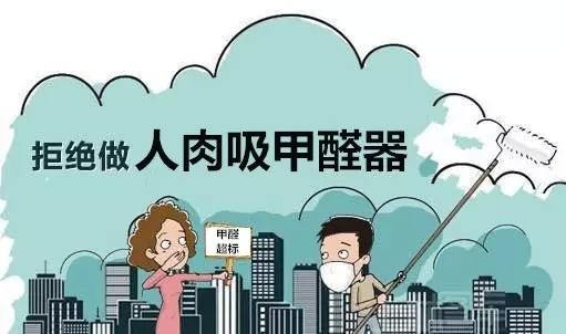 新裝修治理污染除甲醛太難？不，使你用錯了方法，這五招就能幫你輕松除甲醛！