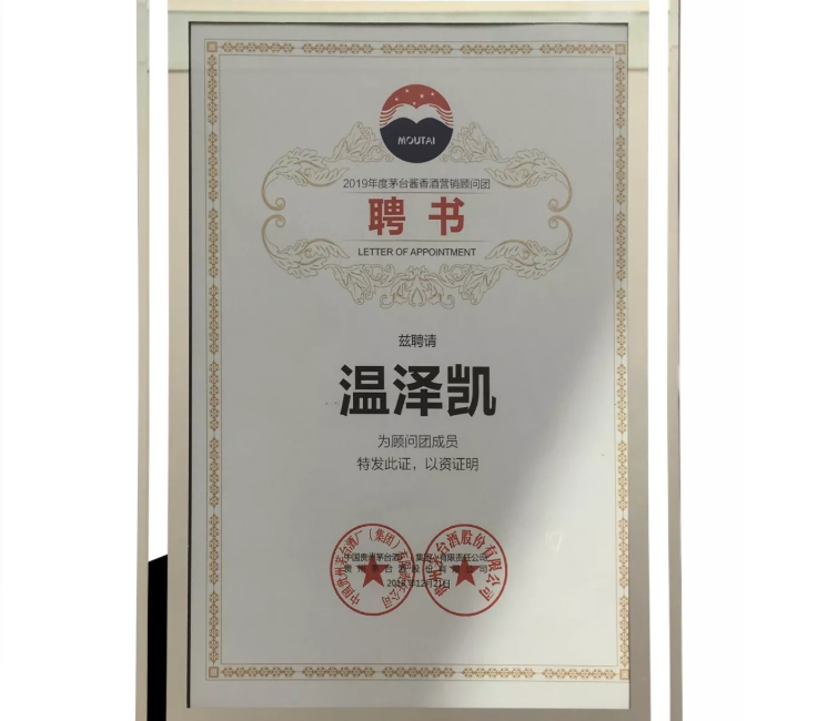 荣耀龍泉，再创辉煌│集团再获6项大奖，持续发力迎战2019！