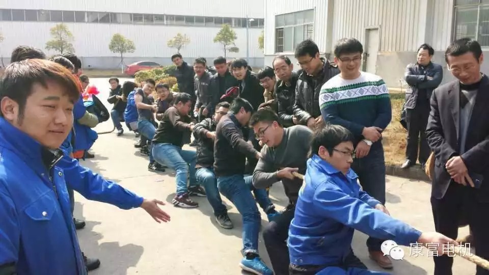 康富电机2015年迎新春拔河比赛圆满结束 康富电机2015年迎新春拔河比赛圆满结束