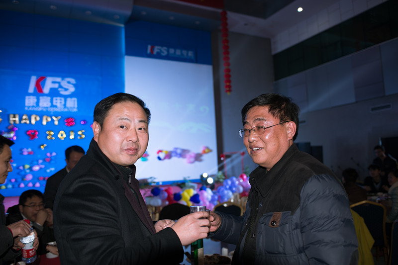 人喜康富 金羊送福——康富电机2015年迎新晚会顺利举行