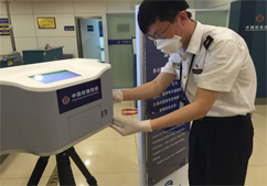 2016中國杭州G20峰會