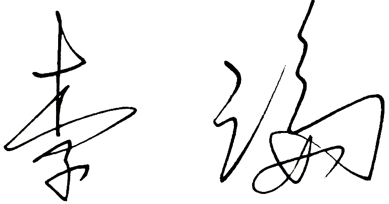 董事长致辞 董事长致辞
