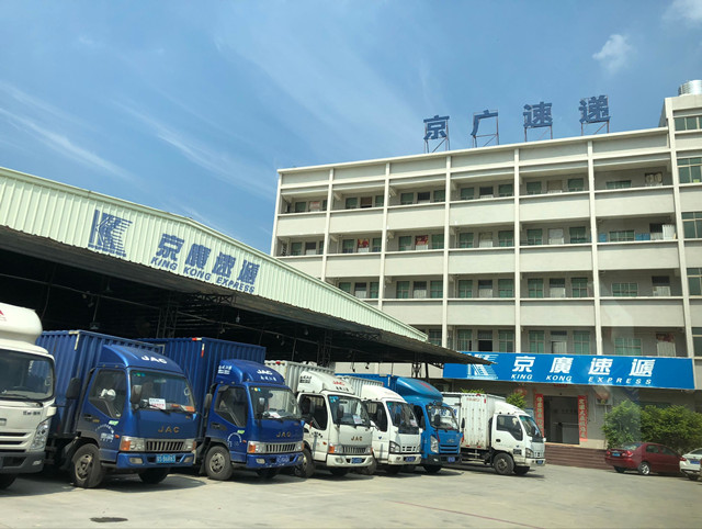京廣速遞今發明至業務取得非常好成績 京廣速遞今發明至業務取得非常好成績