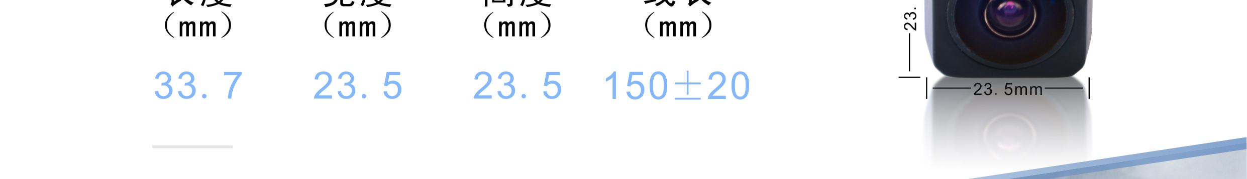 星光级夜视MCCD摄像头