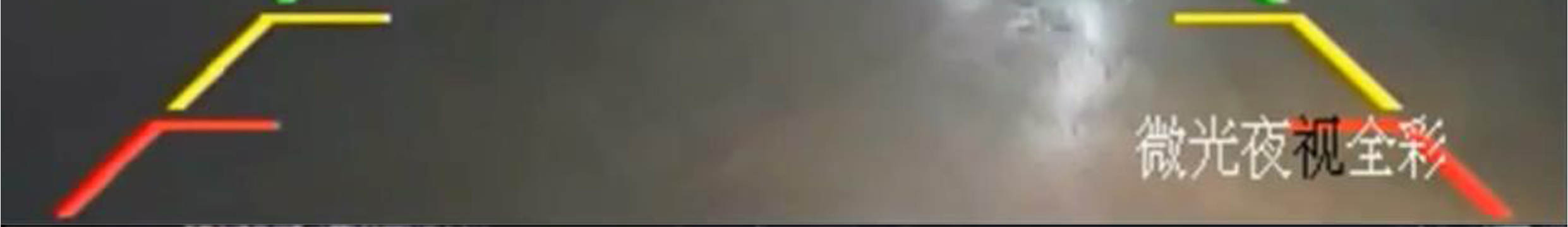 星光级夜视MCCD摄像头