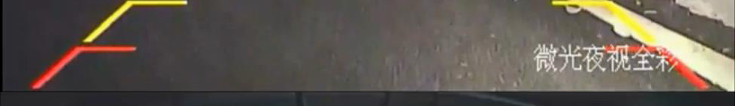 星光级夜视MCCD摄像头