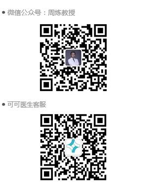 石钿印