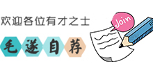 联系我们