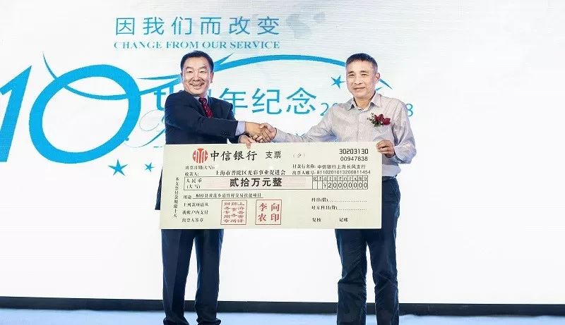 十年奋进 岁月芳华——纪念我们的2018 十年奋进 岁月芳华——纪念我们的2018