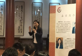 泉州分中心成功举办晋江市“科洽会”系列活动之“欧美知识产权政策解读及实务交流会”暨中集知联(晋江)知识产权大讲堂 泉州分中心成功举办晋江市“科洽会”系列活动之“欧美知识产权政策解读及实务交流会”暨中集知联(晋江)知识产权大讲堂