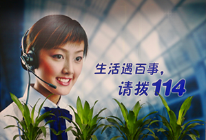 打电话终端客户服务 打电话终端客户服务