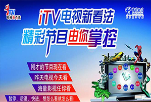 打电话终端客户服务 打电话终端客户服务