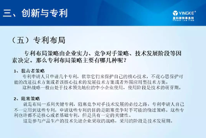 北京市盈科(深圳)律师事务所律师、高级合伙人葛素华律师出席中国电子信息产业知识产权高峰论坛并发表主题演讲 北京市盈科(深圳)律师事务所律师、高级合伙人葛素华律师出席中国电子信息产业知识产权高峰论坛并发表主题演讲