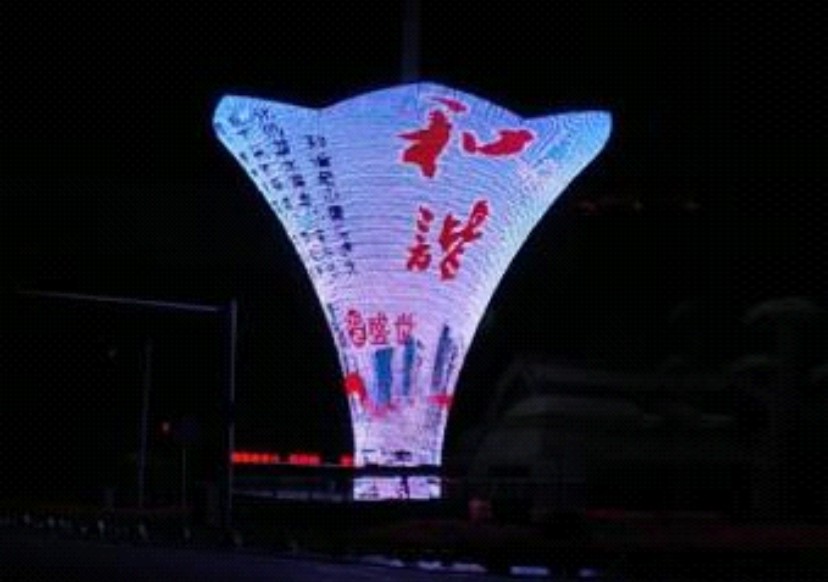 三源彩点光源点亮哈尔滨道里区中央大街地标性景观标识