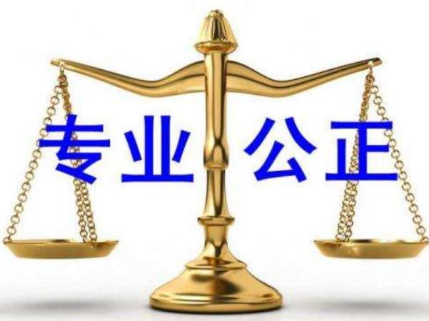 北京专业的拆迁律师应具备哪些能力？