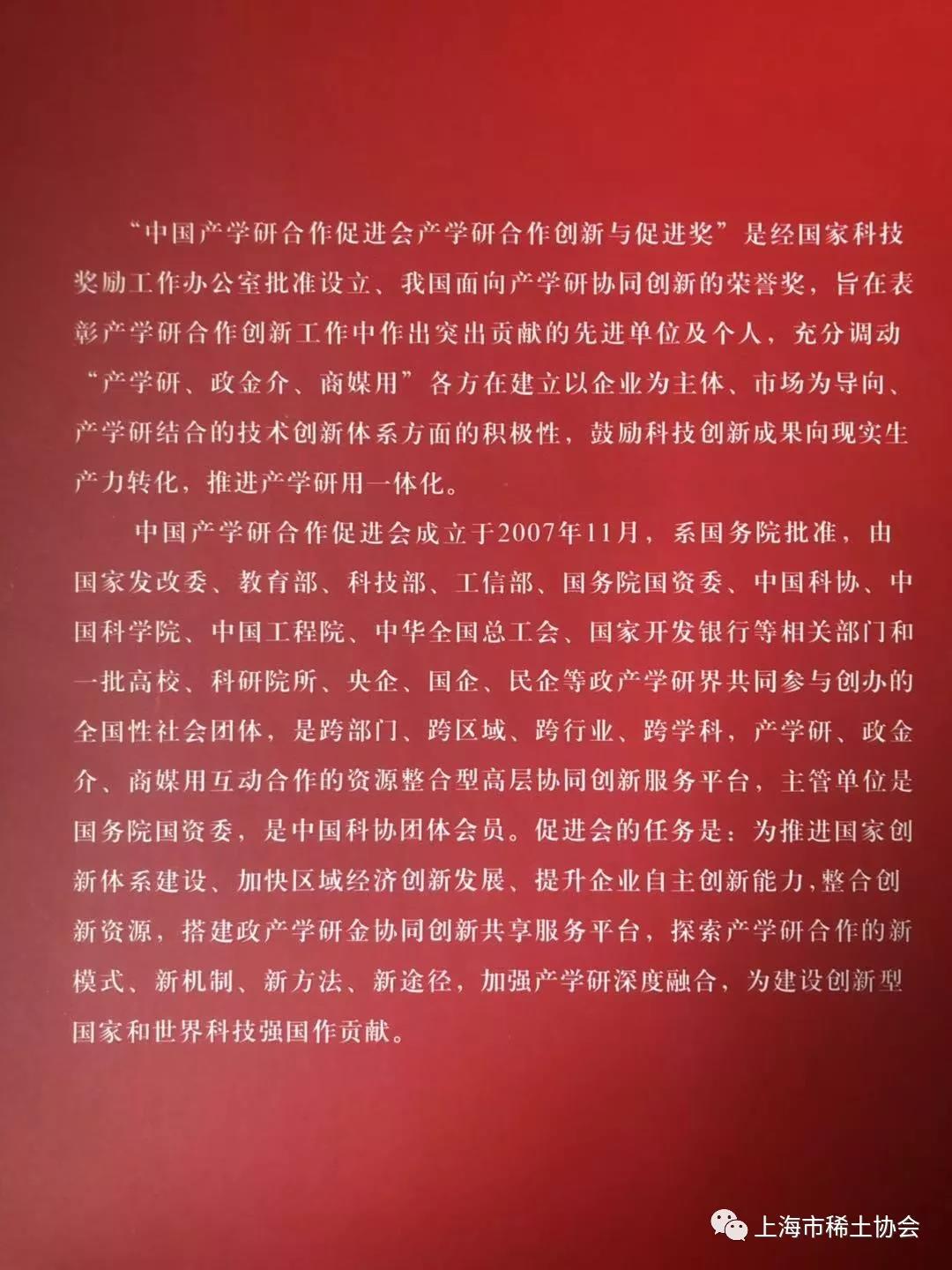 向努力奔跑的追梦人致敬！