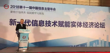 大普(DAPU)荣获2018年度中国信息化人工智能优秀方案奖 ——融合计算的智能数据存储技术方案 大普(DAPU)荣获2018年度中国信息化人工智能优秀方案奖 ——融合计算的智能数据存储技术方案