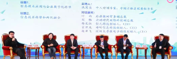 大普(DAPU)荣获2018年度中国信息化人工智能优秀方案奖 ——融合计算的智能数据存储技术方案 大普(DAPU)荣获2018年度中国信息化人工智能优秀方案奖 ——融合计算的智能数据存储技术方案