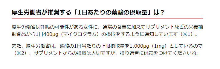备孕？怀孕？你需要补充叶酸！