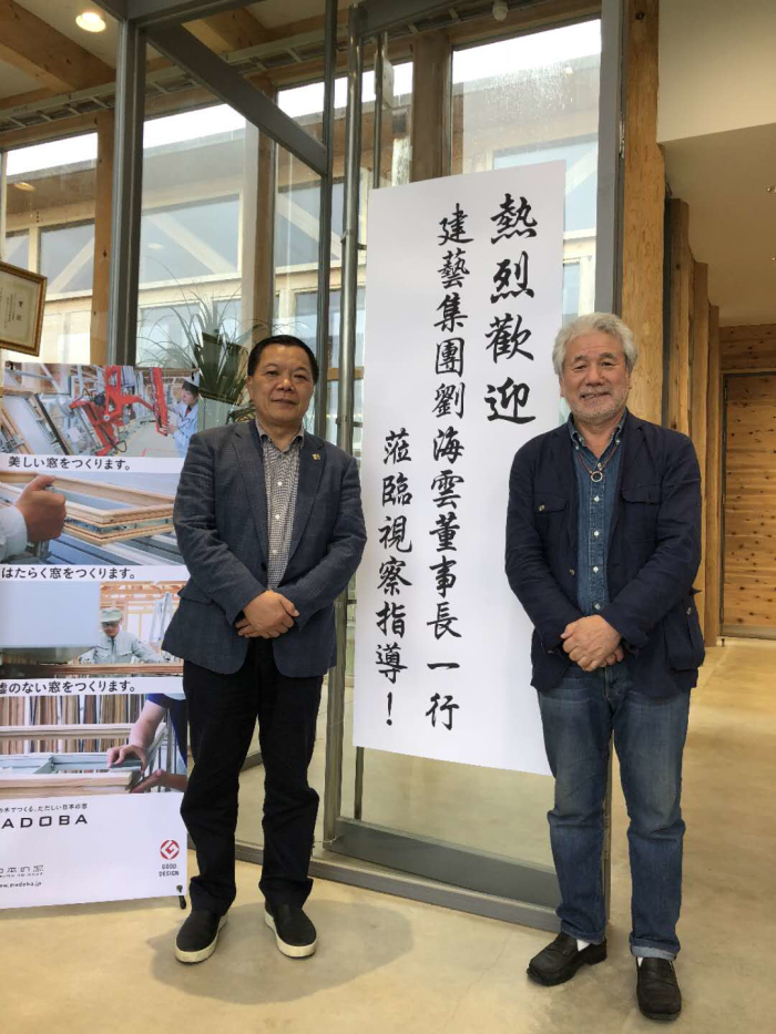 積極響應“一帶一路”戰略,推動中日企業友好交流 積極響應“一帶一路”戰略,推動中日企業友好交流