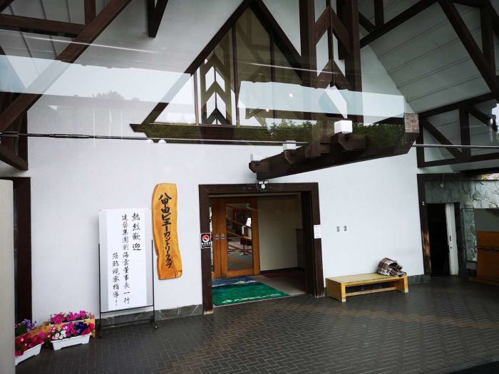 積極響應“一帶一路”戰略,推動中日企業友好交流 積極響應“一帶一路”戰略,推動中日企業友好交流