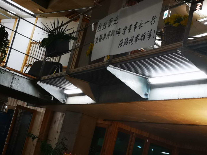 積極響應“一帶一路”戰略,推動中日企業友好交流 積極響應“一帶一路”戰略,推動中日企業友好交流