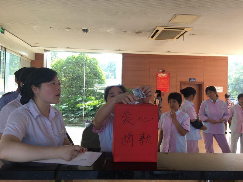 真情延续，爱心点燃希望