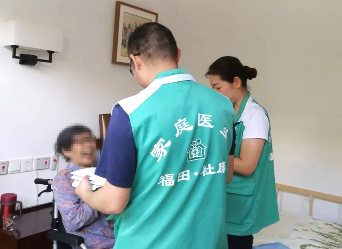 养老与医疗服务 无缝衔接 养老与医疗服务 无缝衔接