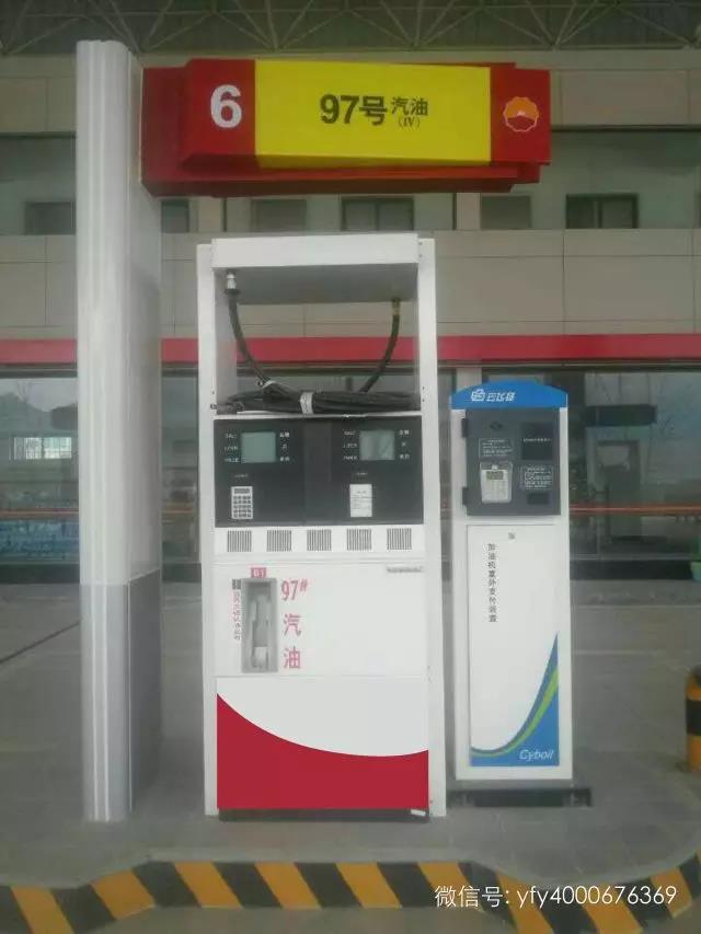 支付柱——让加油站信息化触手可及 支付柱——让加油站信息化触手可及