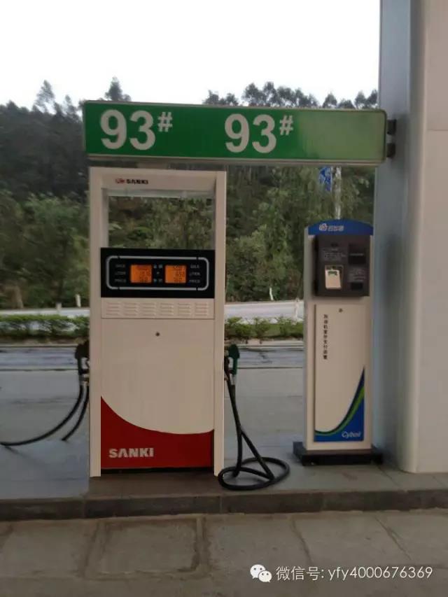 支付柱——让加油站信息化触手可及 支付柱——让加油站信息化触手可及
