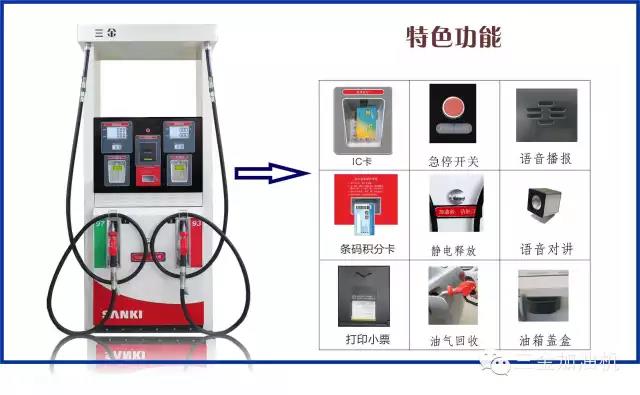 日本电饭煲与中国加油机 日本电饭煲与中国加油机