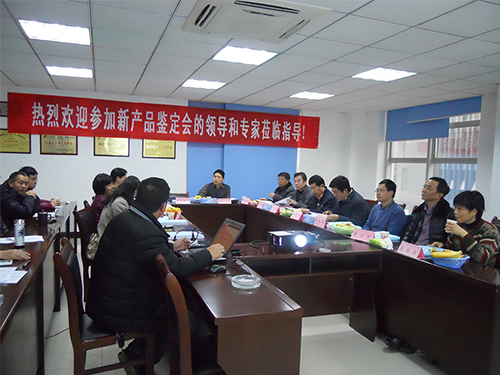 公司又荣获3项发明专利授权