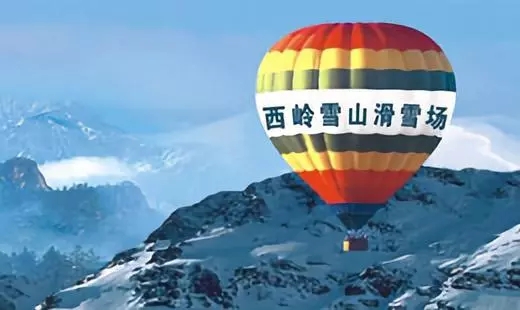 四川人民有福了,冬日去这些地方滑雪撒个泼儿,安排,必须安排! 四川人民有福了,冬日去这些地方滑雪撒个泼儿,安排,必须安排!