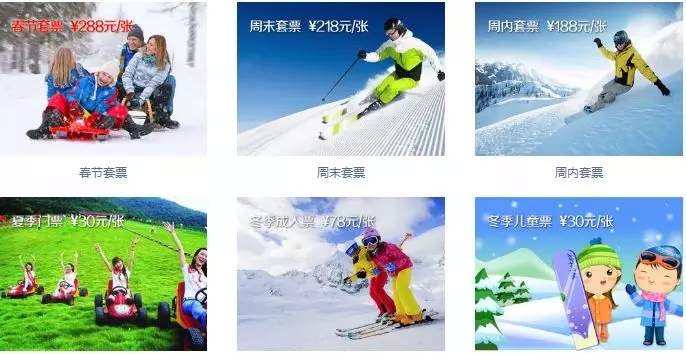 四川人民有福了,冬日去这些地方滑雪撒个泼儿,安排,必须安排! 四川人民有福了,冬日去这些地方滑雪撒个泼儿,安排,必须安排!