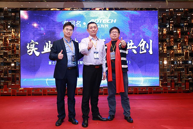 2019富友會年會 聽眾為興講述國產機器人