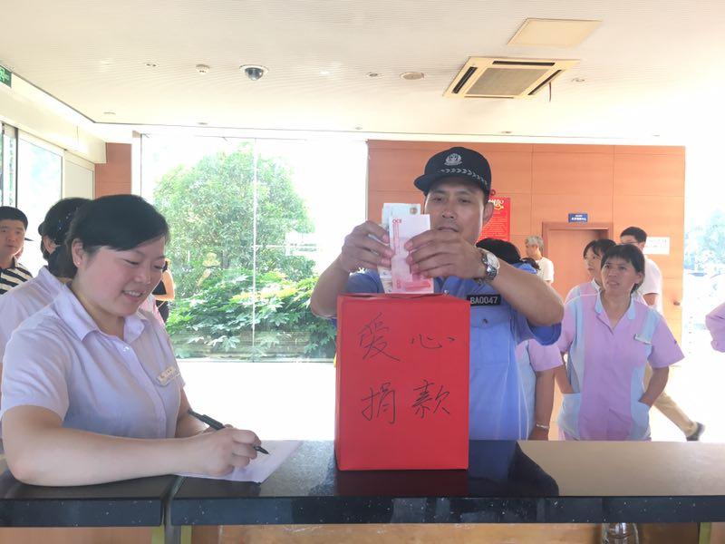 真情延续，爱心点燃希望