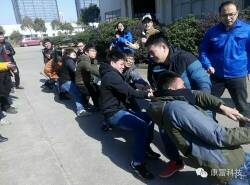 2015年第四季度康富科技公司员工拔河比赛圆满结束 2015年第四季度康富科技公司员工拔河比赛圆满结束
