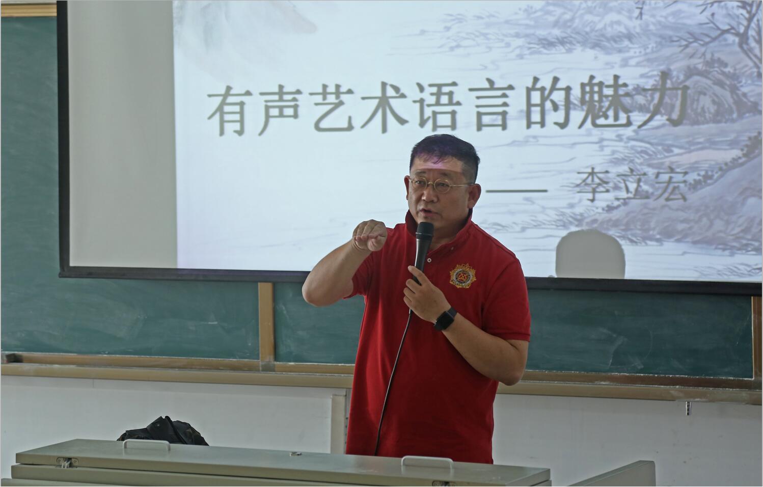 著名配音员李立宏老師来北京演艺专修学院举办讲座 著名配音员李立宏老師来北京演艺专修学院举办讲座