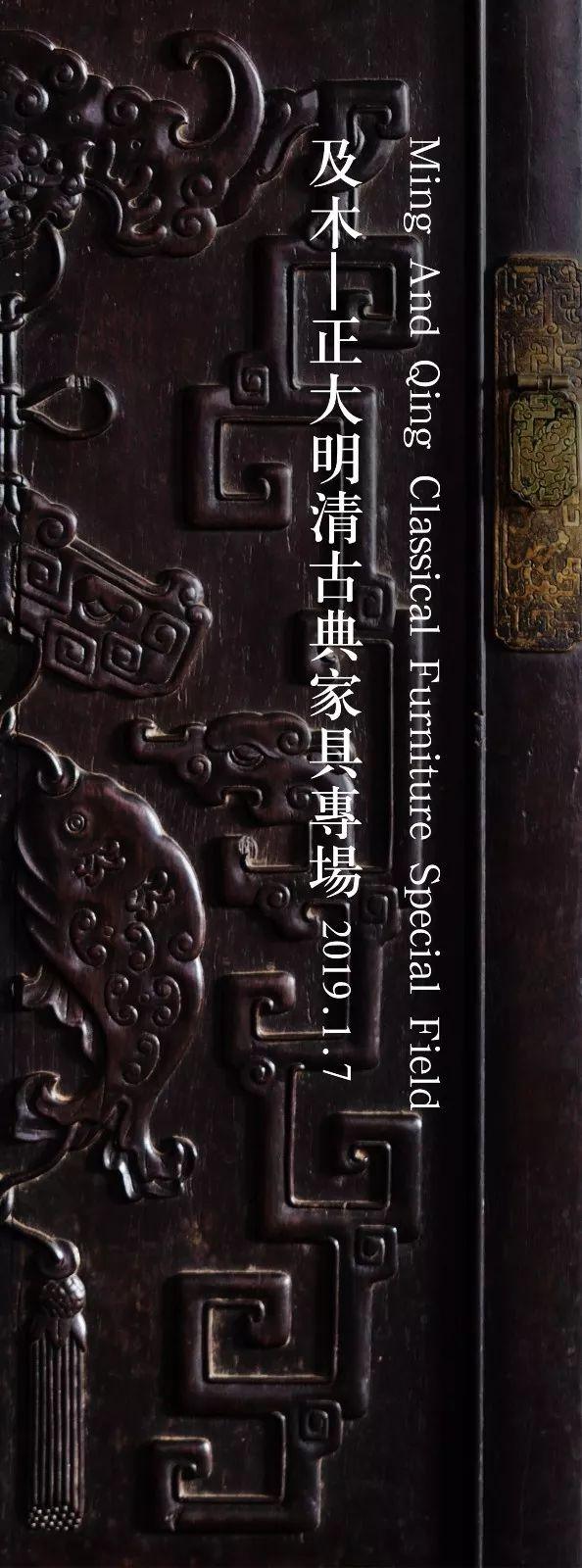 岁末年初，一场盛宴 | 南京正大2018年秋季艺术品拍卖会官方发布！