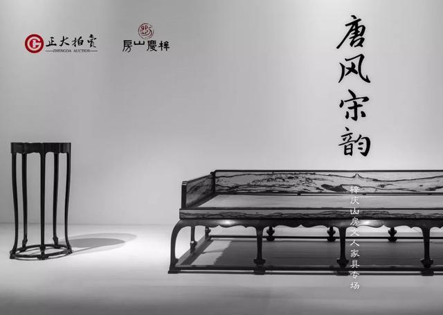 岁末年初,一场盛宴 | 南京正大2018年秋季艺术品拍卖会官方发布! 岁末年初,一场盛宴 | 南京正大2018年秋季艺术品拍卖会官方发布!