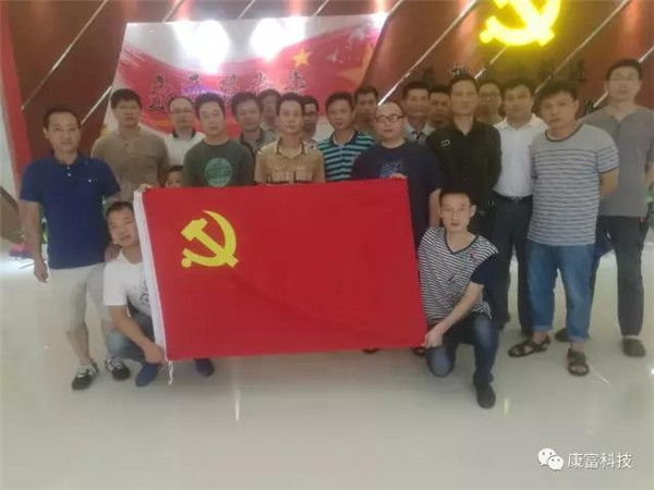 公司积极开展迎“七一”党员活动 公司积极开展迎“七一”党员活动