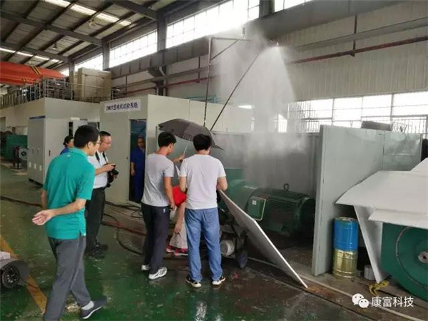 公司IP23发电机顺利通过了安装在水基灭火影响区域验证试验 公司IP23发电机顺利通过了安装在水基灭火影响区域验证试验