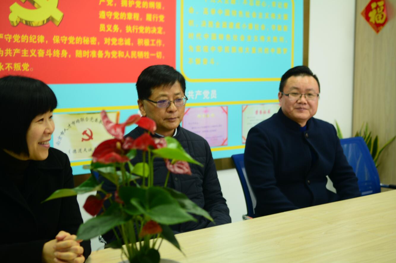 德道天诚公司、不动产研究所11楼12楼办公新址启用仪式成功举行