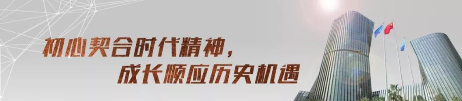 美的创始人何享健获党中央、国务院授予改革先锋称号 美的创始人何享健获党中央、国务院授予改革先锋称号