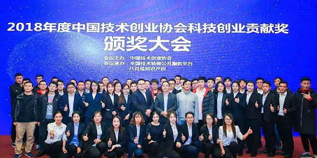 市科技局及3家企业获国家级科技创业领域重要奖项 市科技局及3家企业获国家级科技创业领域重要奖项