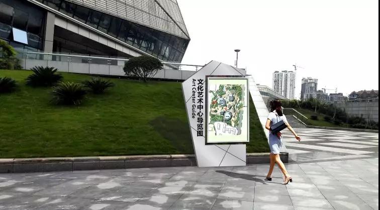 “大足区文化艺术中心”标识导视系统设计 “大足区文化艺术中心”标识导视系统设计